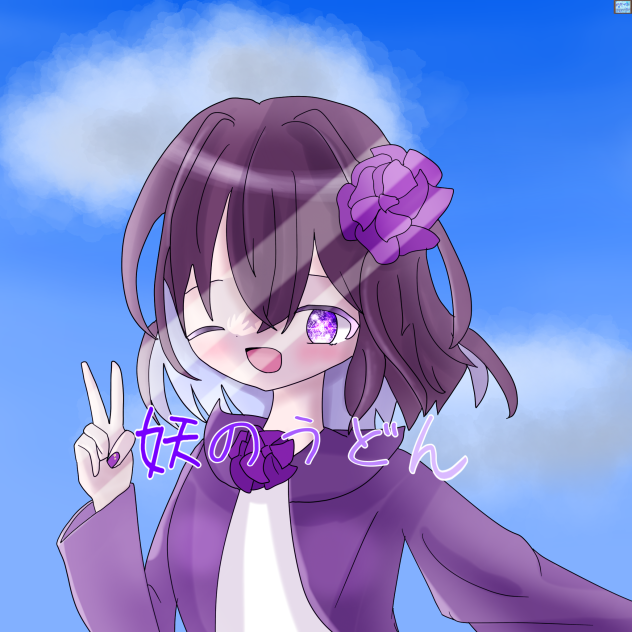 妖ちゃん！