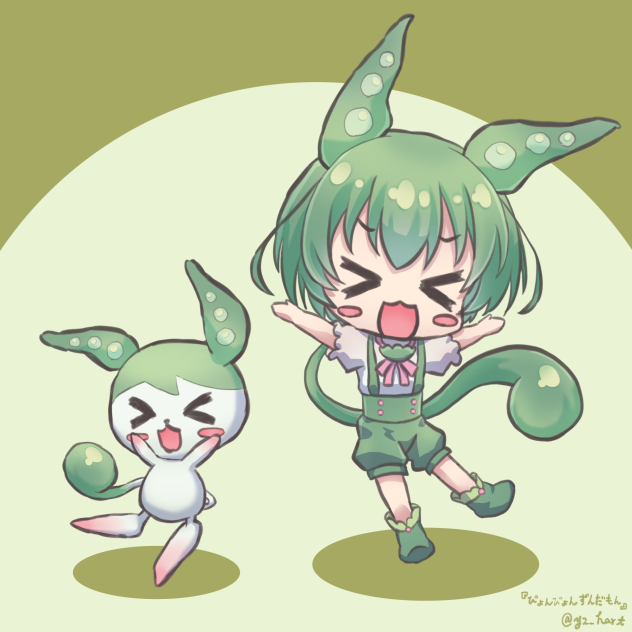 ぴょんぴょんずんだもん