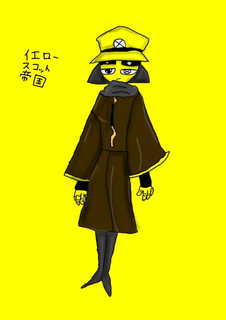 イエロー スコット 帝国カントリー ヒューマン