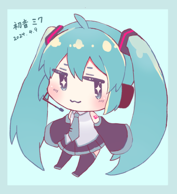 初音ミク！