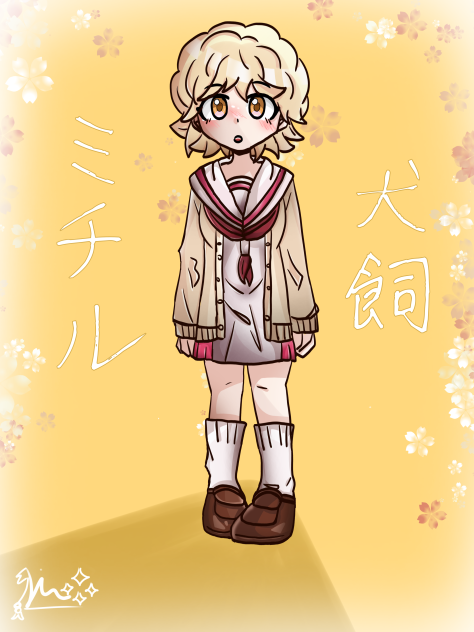 INUKAI MICHIRU SUPREMACY