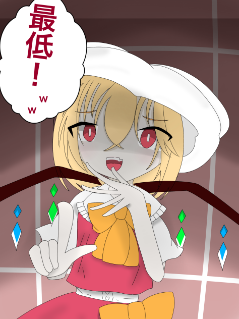 フランちゃんに罵られるの最高！