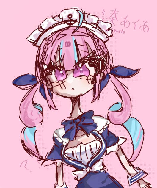 あくたん