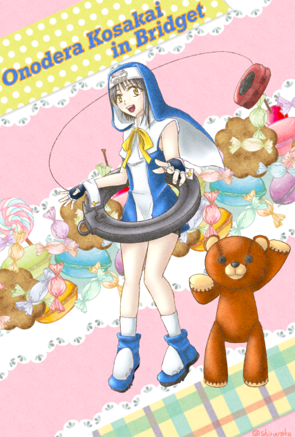 ブリジット　小野寺小咲