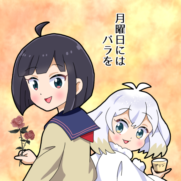 月バラチセちゃんSUPER