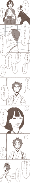 歌さに
