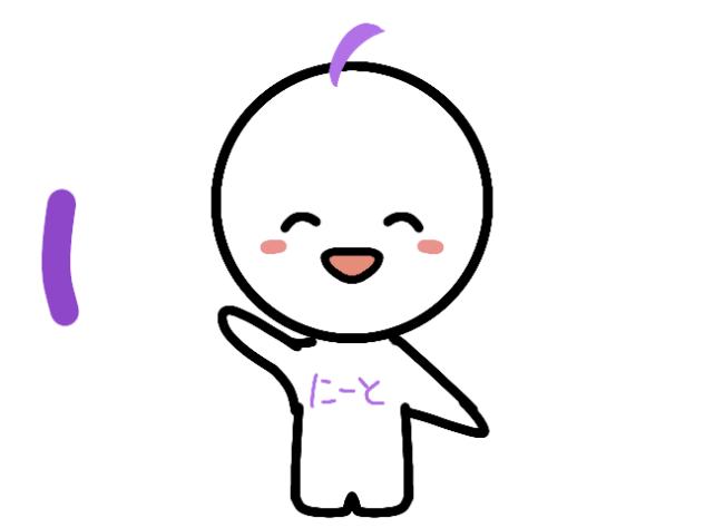 白玉るも
