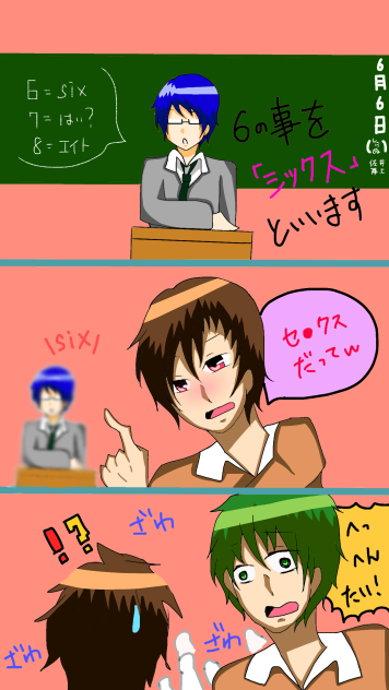 学生あるある１