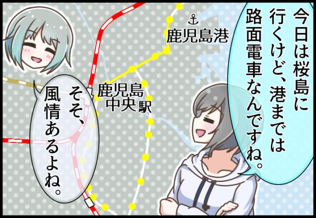 Blooming Line 44-02 ①