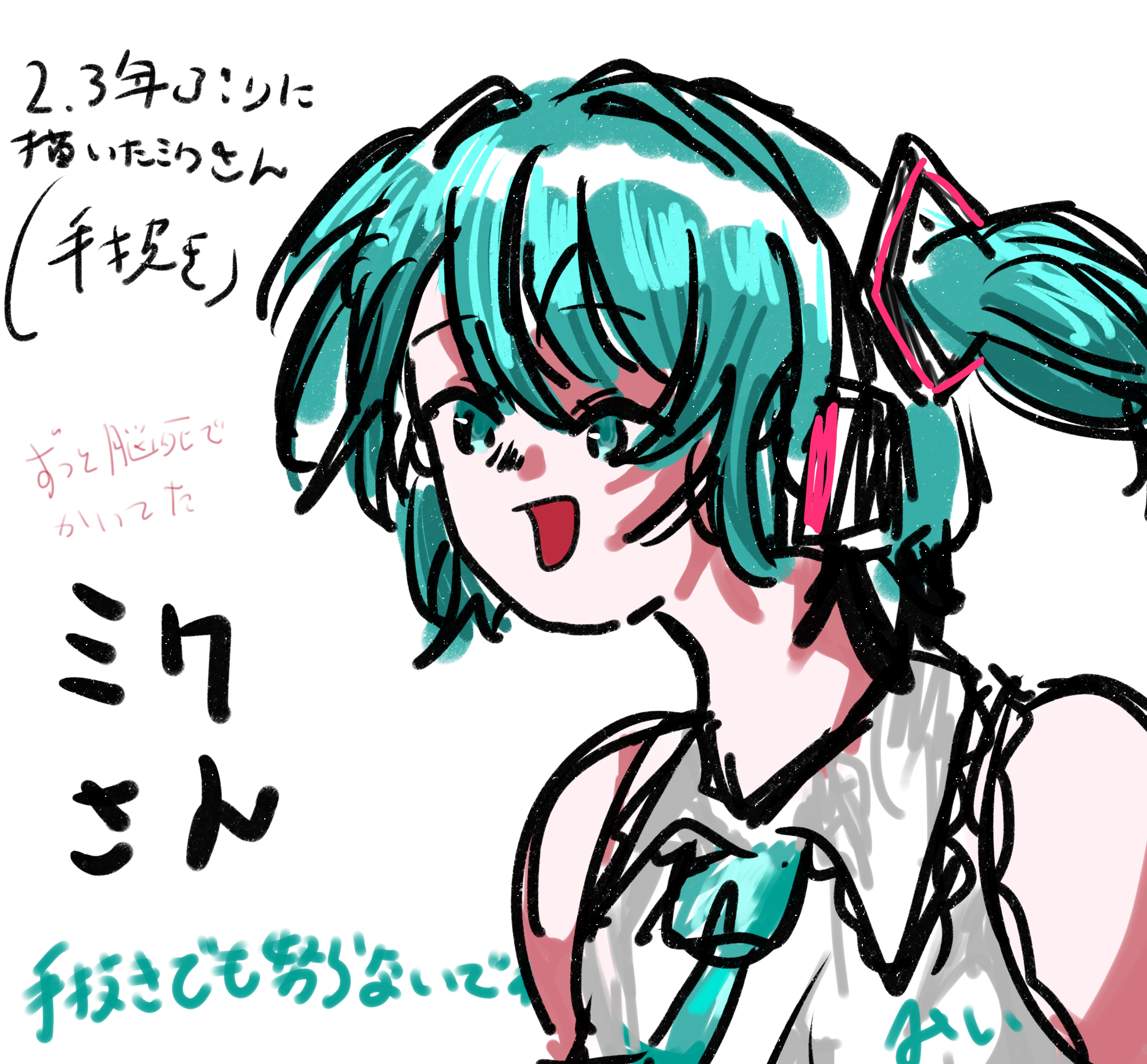 無題213 - ibisPaint