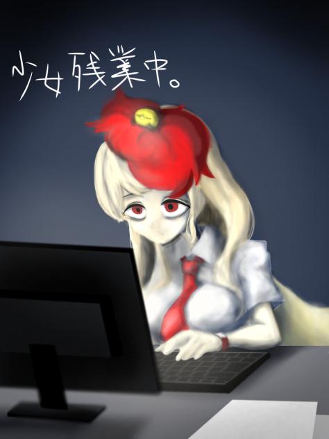ゆるふわロングな久侘歌ちゃん