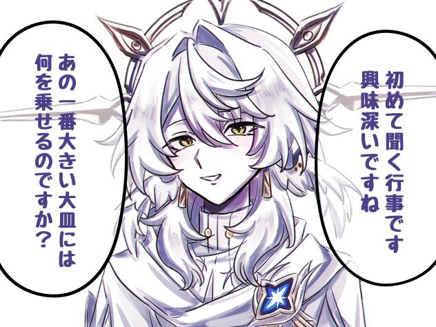 ハムハムしたすぎて描いた一応どう森ネタのサンデー