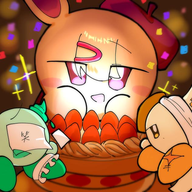 めた子おめでと〜〜！！！！！