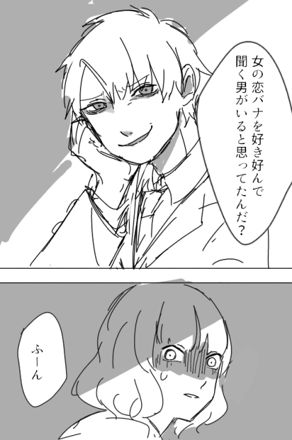 キレてる