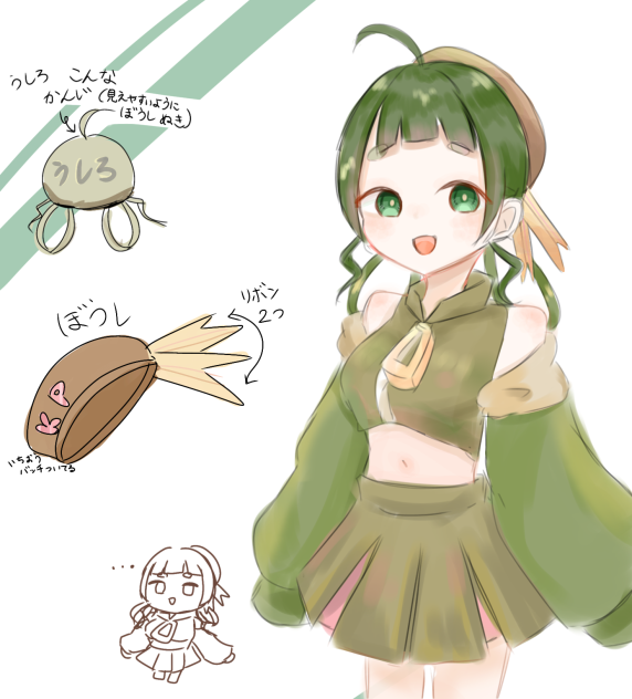 代理資料（名前募集✨）