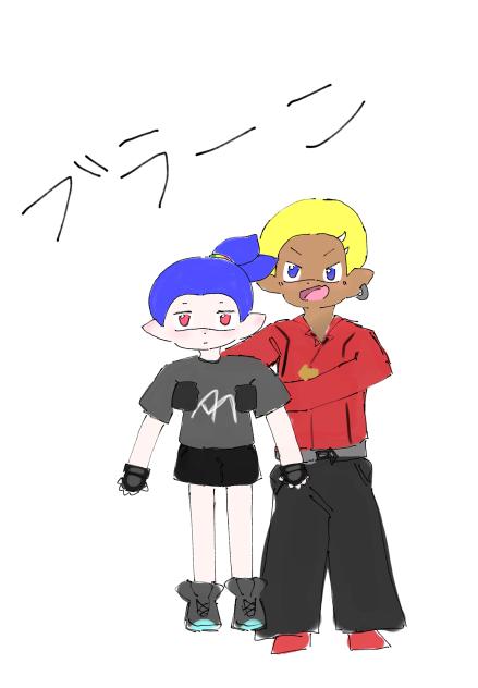 つかまえた