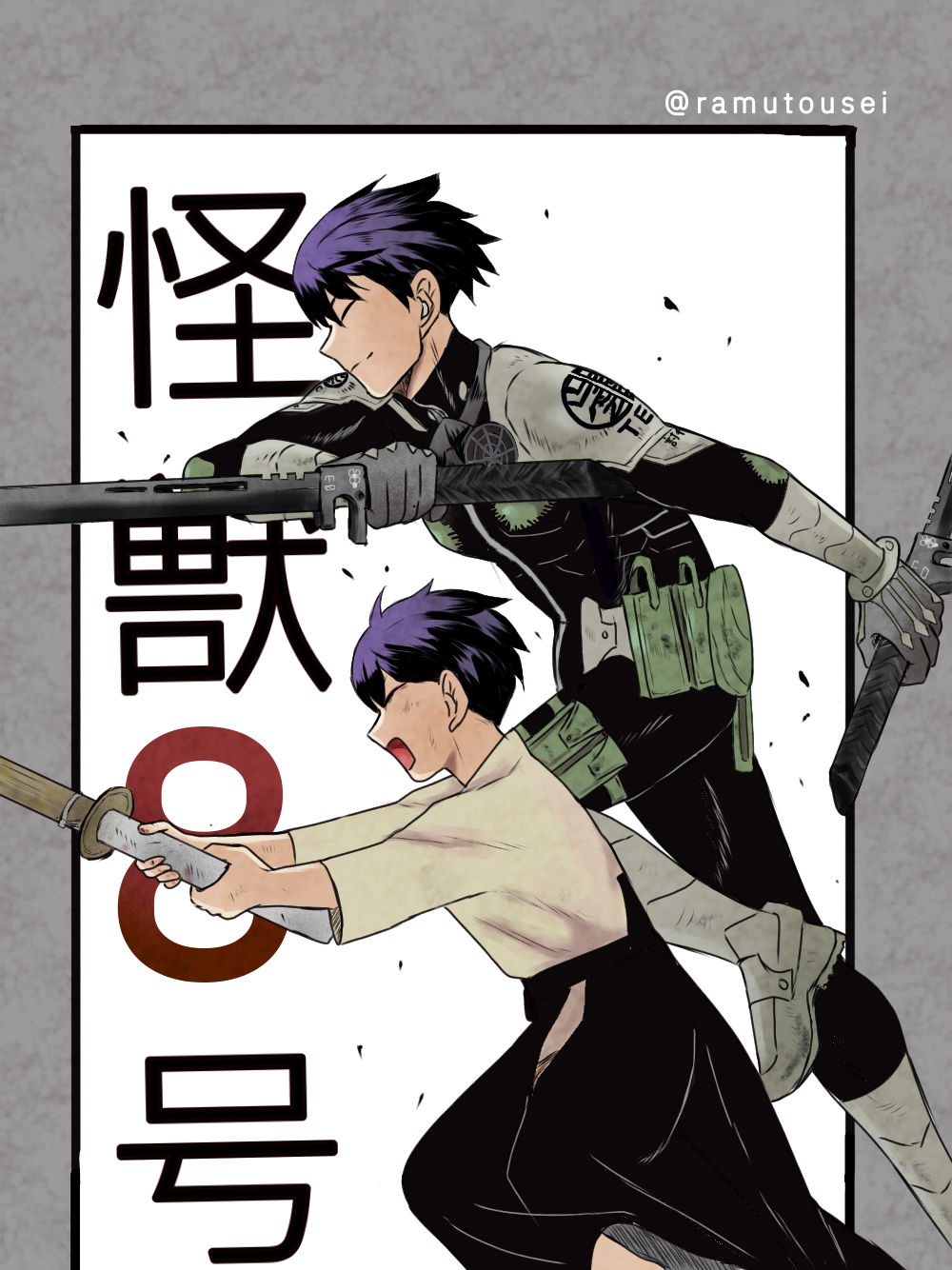 怪獣8号 ペイント 保科