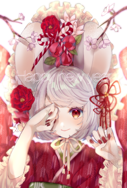 はっぴーにゅいやー