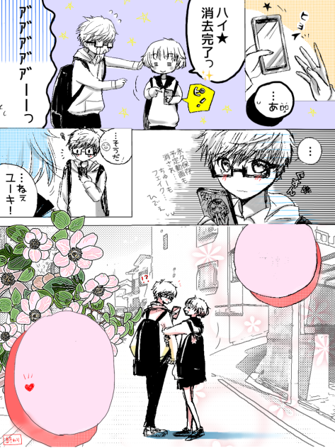 新作のCMです すいません