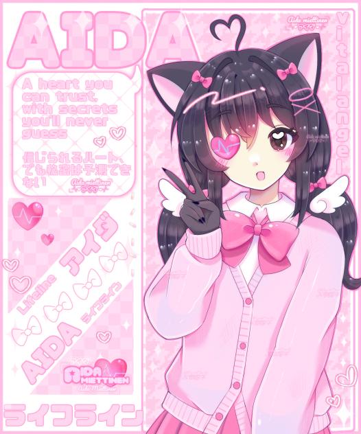 🩷Aida Lifeline 🩷🪽