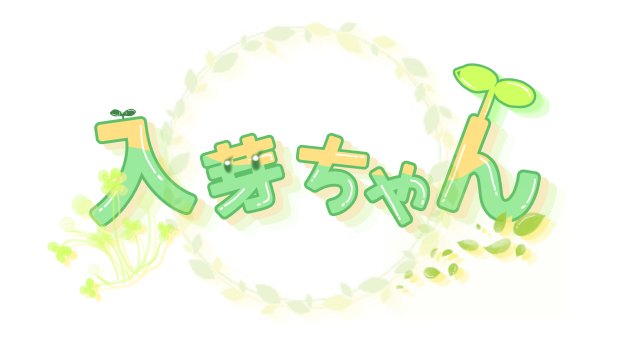 ロゴリクエスト【5】