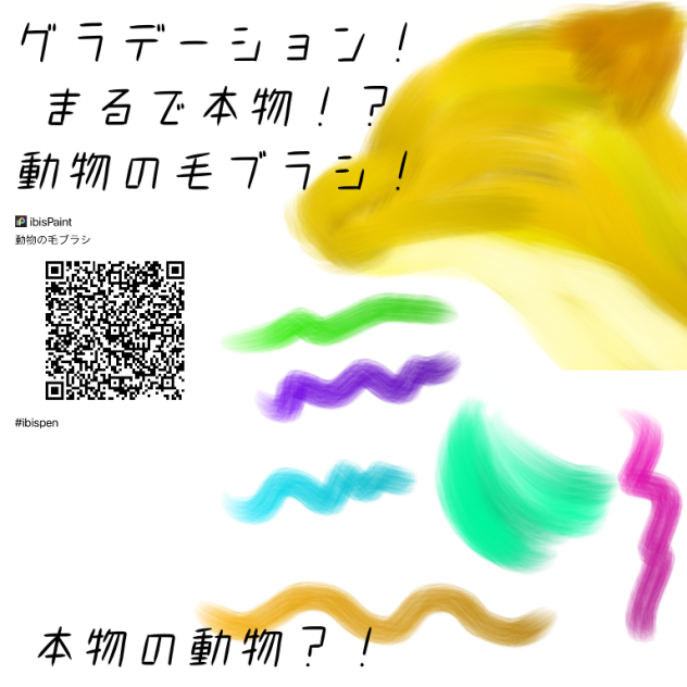 無動物の毛ブラシ！(なんだそれ。)