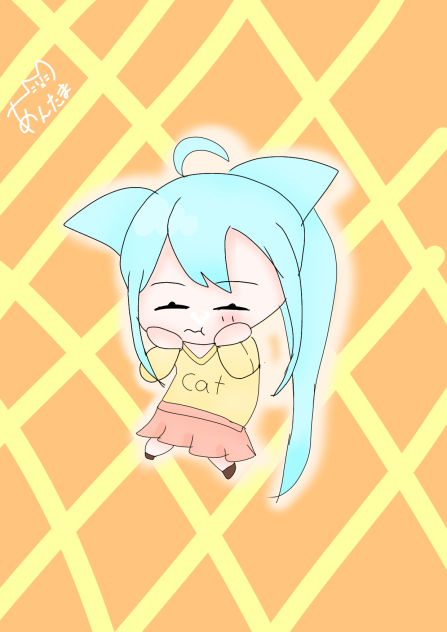 美味し〜