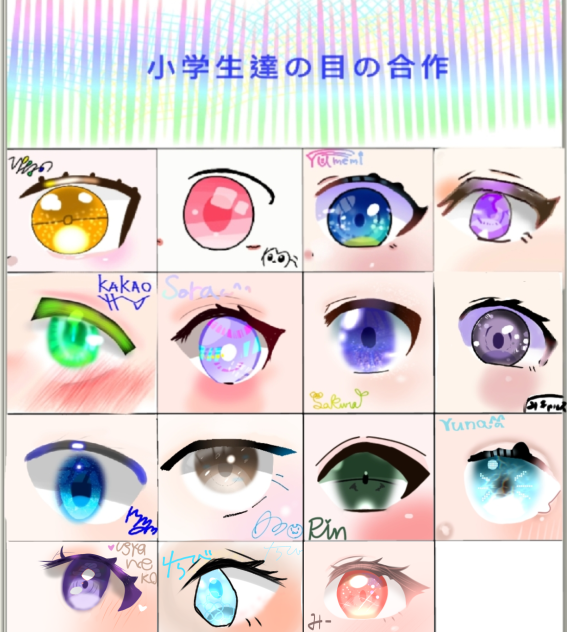 合作　繋げました