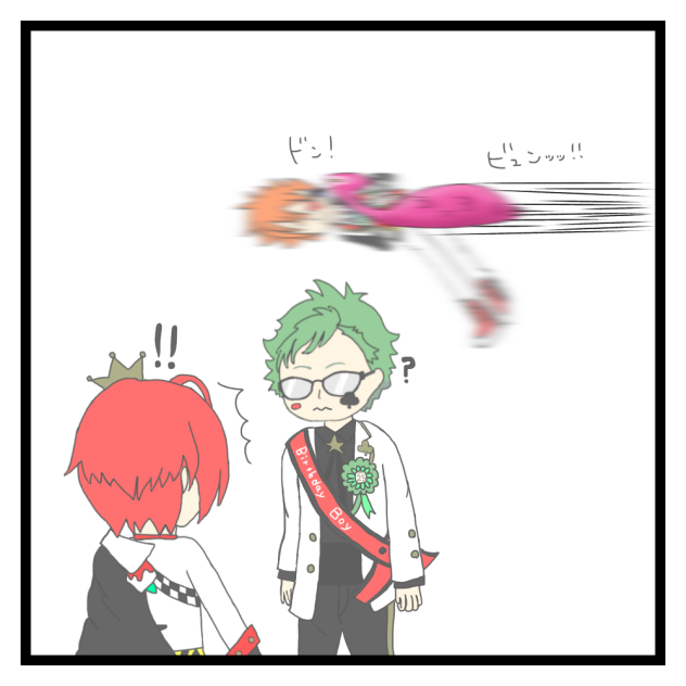 エースくんはトレイ先輩を祝いたい。Part.3