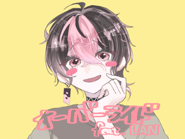 オーバーライド   イラストのみ