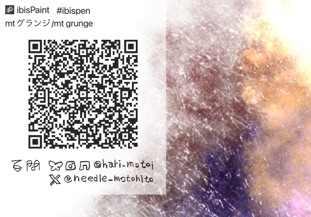 グランジ　grunge