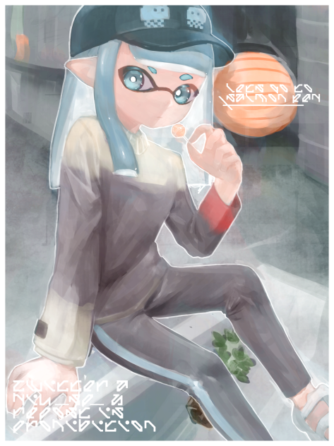 おれのイカちゃん