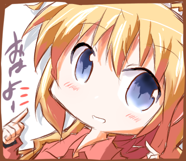 観鈴ちんのおはよー