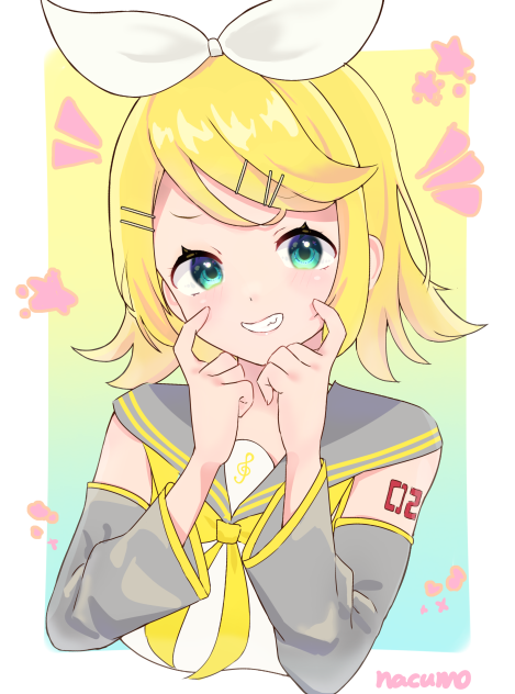 にやり！