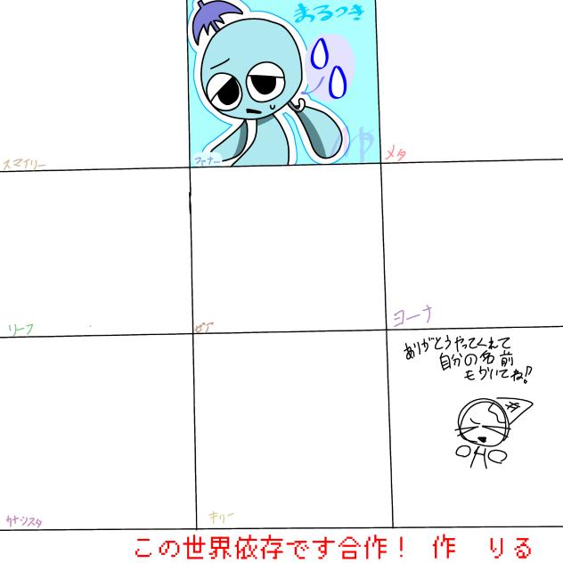 遅れﾀｱ