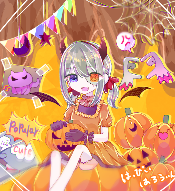 はろーうぃー