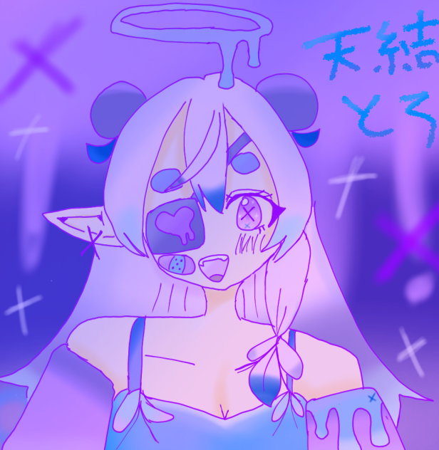 あまゆとろ