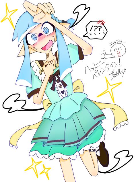 男の娘はこうでなくちゃ