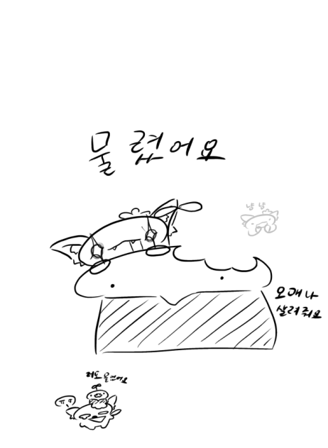 쎄미님 솜넣쪽으로 가보세요