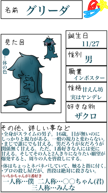 無限ループ 参加ぁ！！！