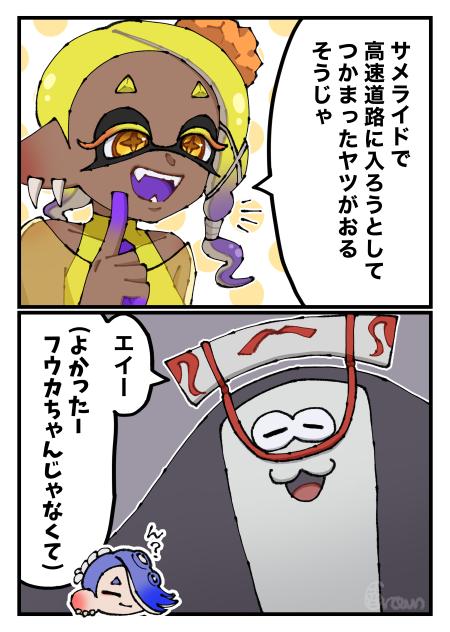 バンカラジオ