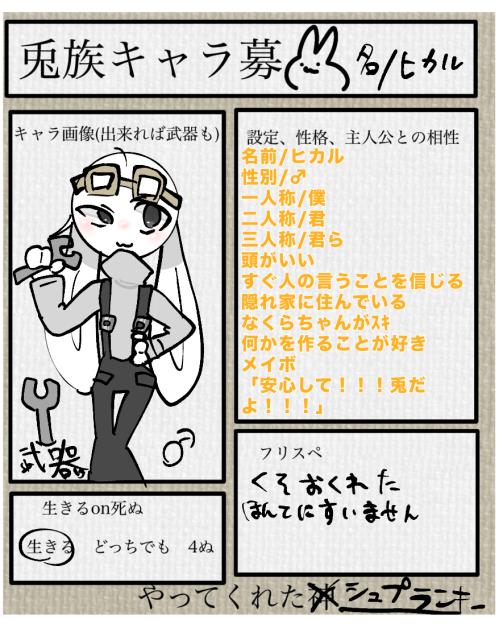 ごめんなさい