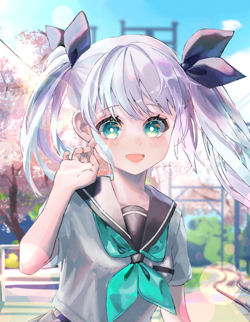 おはよう