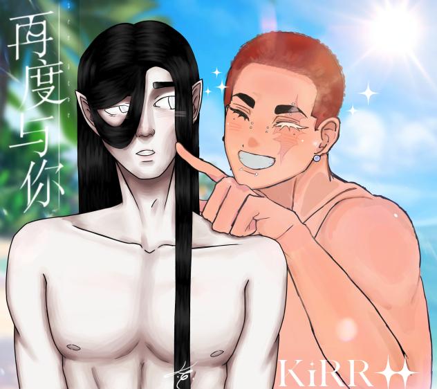 collab coz I have an addiction