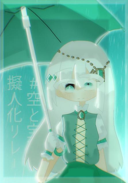 光るエメラルド✧︎。