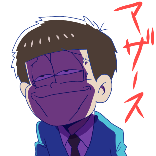 一松 - ibisPaint