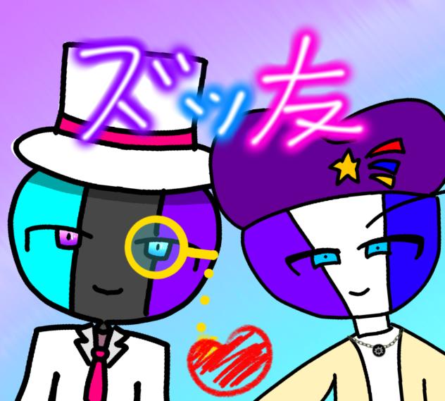 プリクラとってみた！？（嘘）