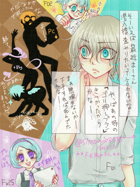 あの時、プランなんて無かったよ✨台詞有り