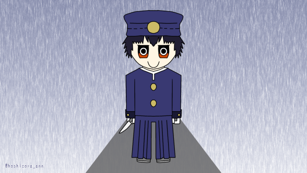 凶星くん