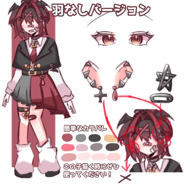 OCちゃん新資料